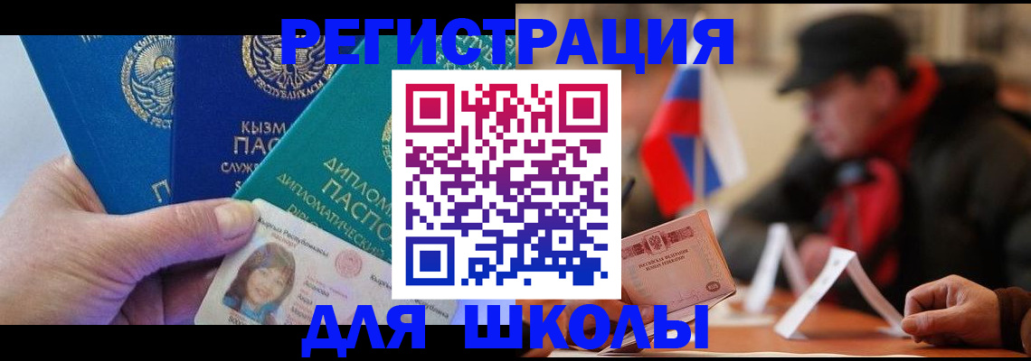 пропишу в квартире в Туапсе